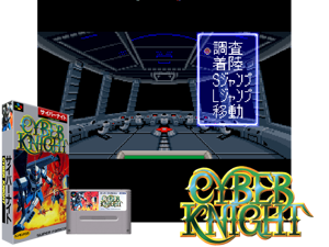 Game Thumbnail - Cyber Knight (J) [T+Eng1.01_AGTP]